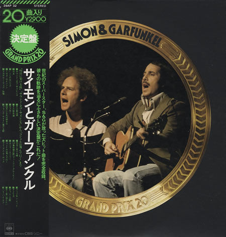 Simon & Garfunkel - Grandprix 20 (Greatest Hits)