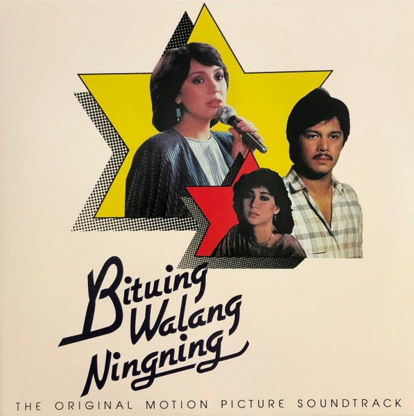 Various Artists - Bituing Walang Ningning: The Original Motion Picture Soundtrack