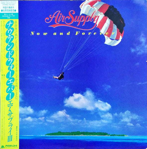 Air Supply - Now & Forever