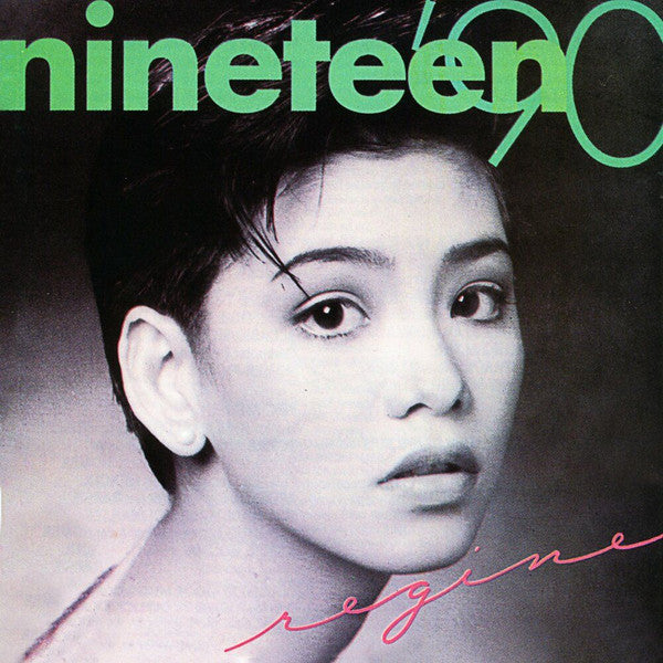 Regine Velasquez - Nineteen '90