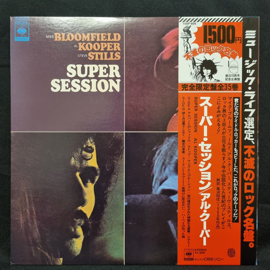 Mike Bloomfield / Al Kooper / Steve Stills- Super Session