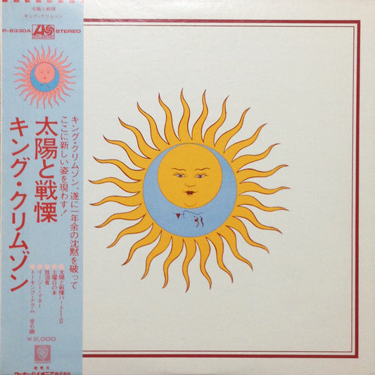 King Crimson - Lark's Tongues In Aspic