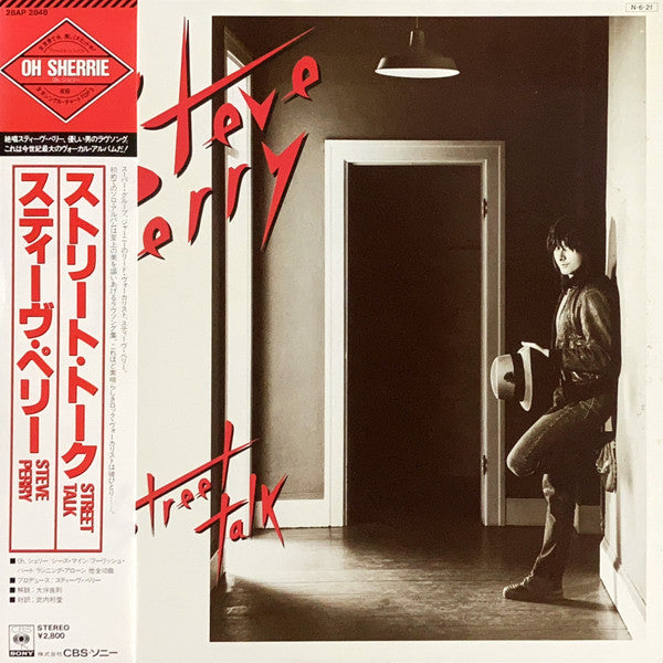 Steve Perry - Street Talk