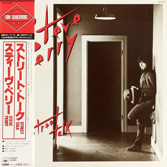 Steve Perry - Street Talk