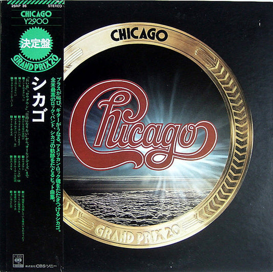 Chicago - Chicago Grand Prix 20 (Greatest Hits)