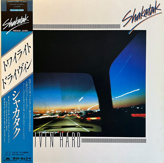 Shakatak - Drivin' Hard