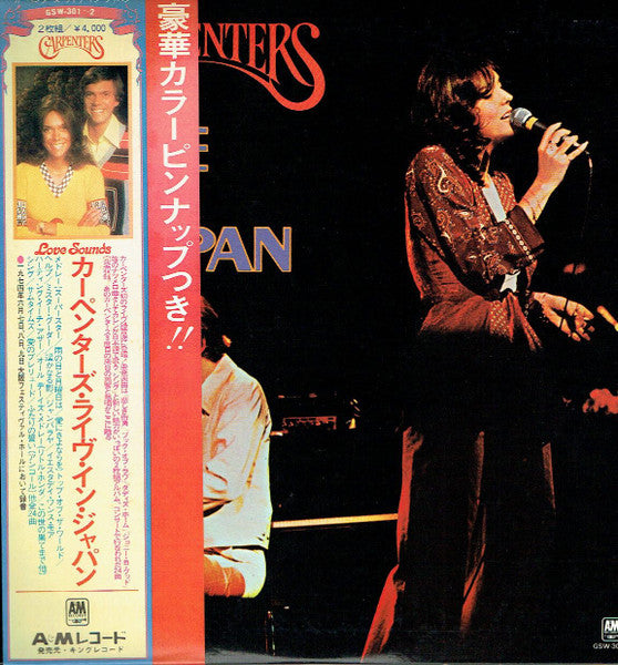 Carpenters - Live in Japan (2LP)
