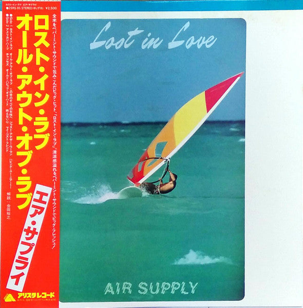 Air Supply - Lost In Love