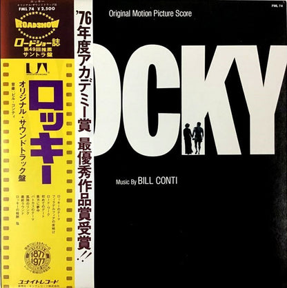 Various Artists - Rocky OST