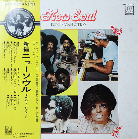 Various Artists - New Soul Best Collection
