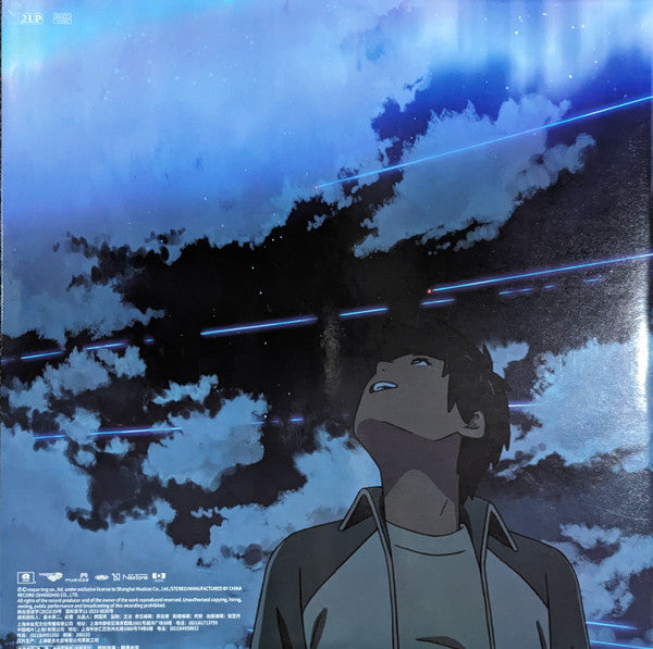 Radwimps - Your Name (Kimi No Na Wa) Anime Movie Soundtrack